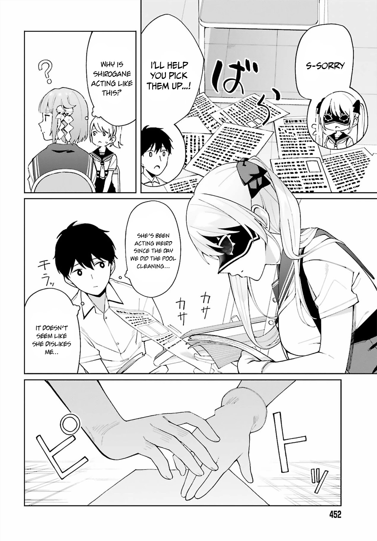 I Don't Understand Shirogane-san's Facial Expression at All Chapter 6 page 19 - Chapter 6