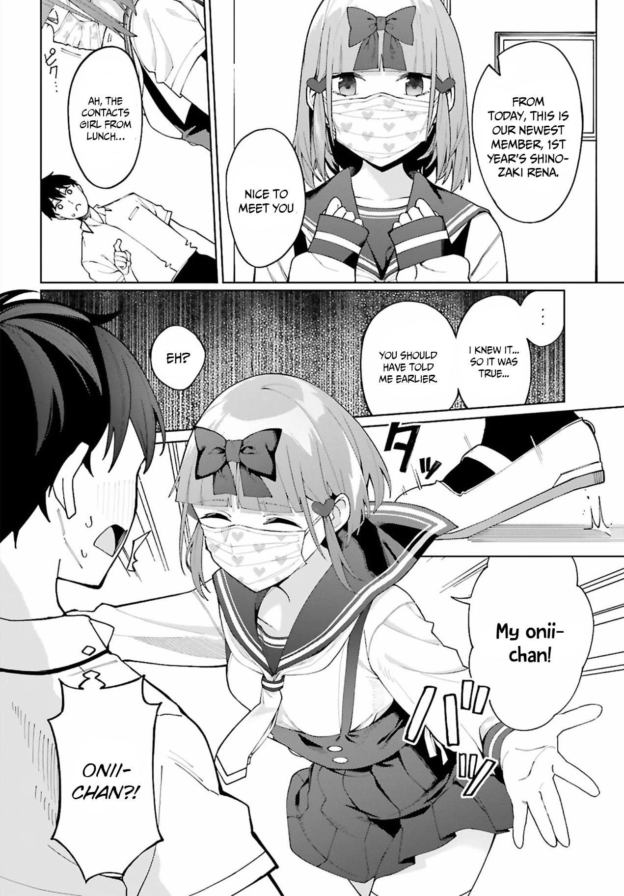 I Don't Understand Shirogane-san's Facial Expression at All Chapter 6 page 25 - Chapter 6