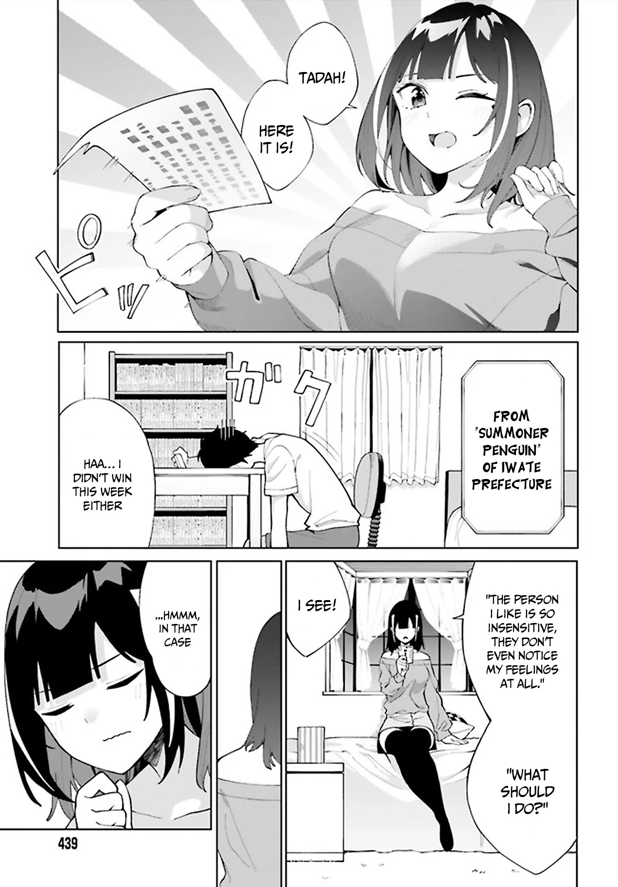 I Don't Understand Shirogane-san's Facial Expression at All Chapter 6 page 6 - Chapter 6