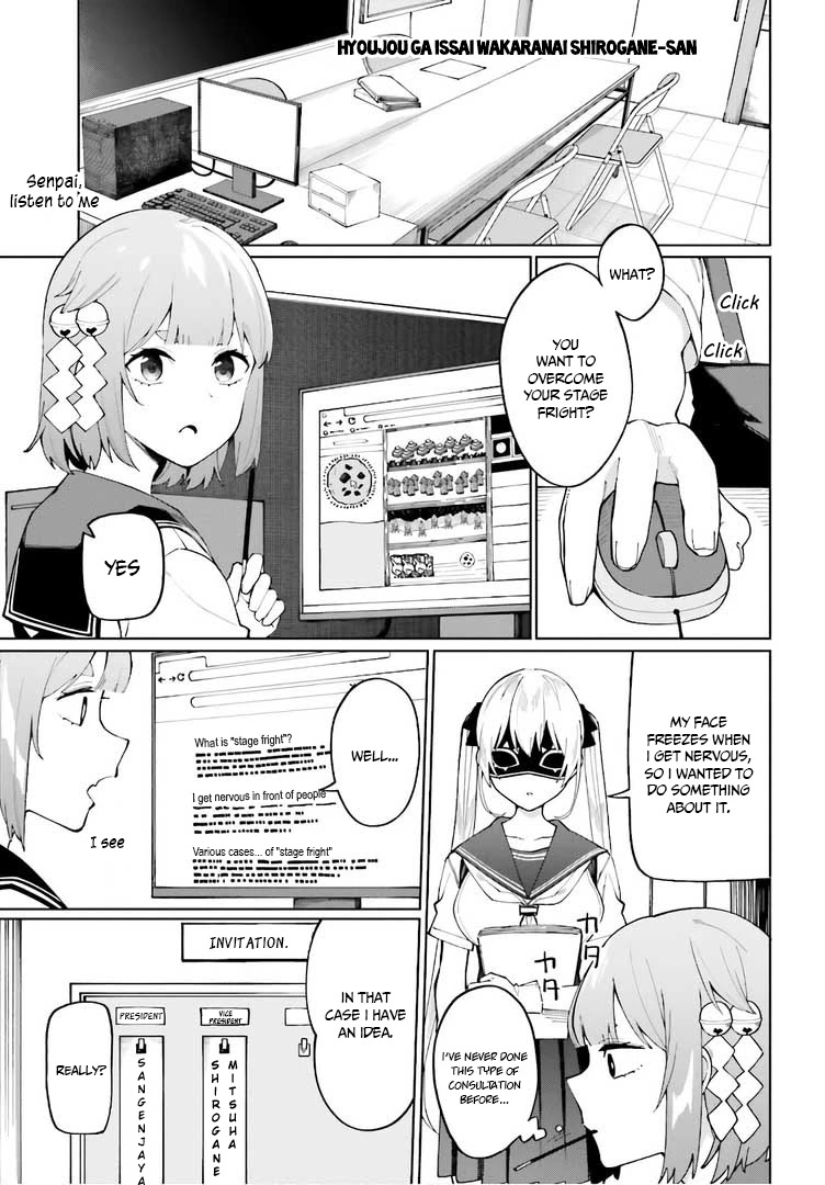 I Don't Understand Shirogane-san's Facial Expression at All Chapter 7.5 page 2 - Chapter 7.5: Extral,
