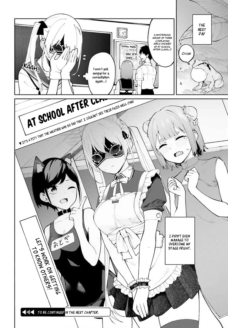 I Don't Understand Shirogane-san's Facial Expression at All Chapter 7.5 page 9 - Chapter 7.5: Extral,
