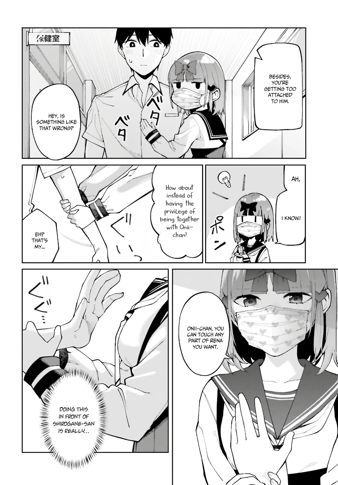 I Don't Understand Shirogane-san's Facial Expression at All Chapter 7 page 13 - Chapter 7