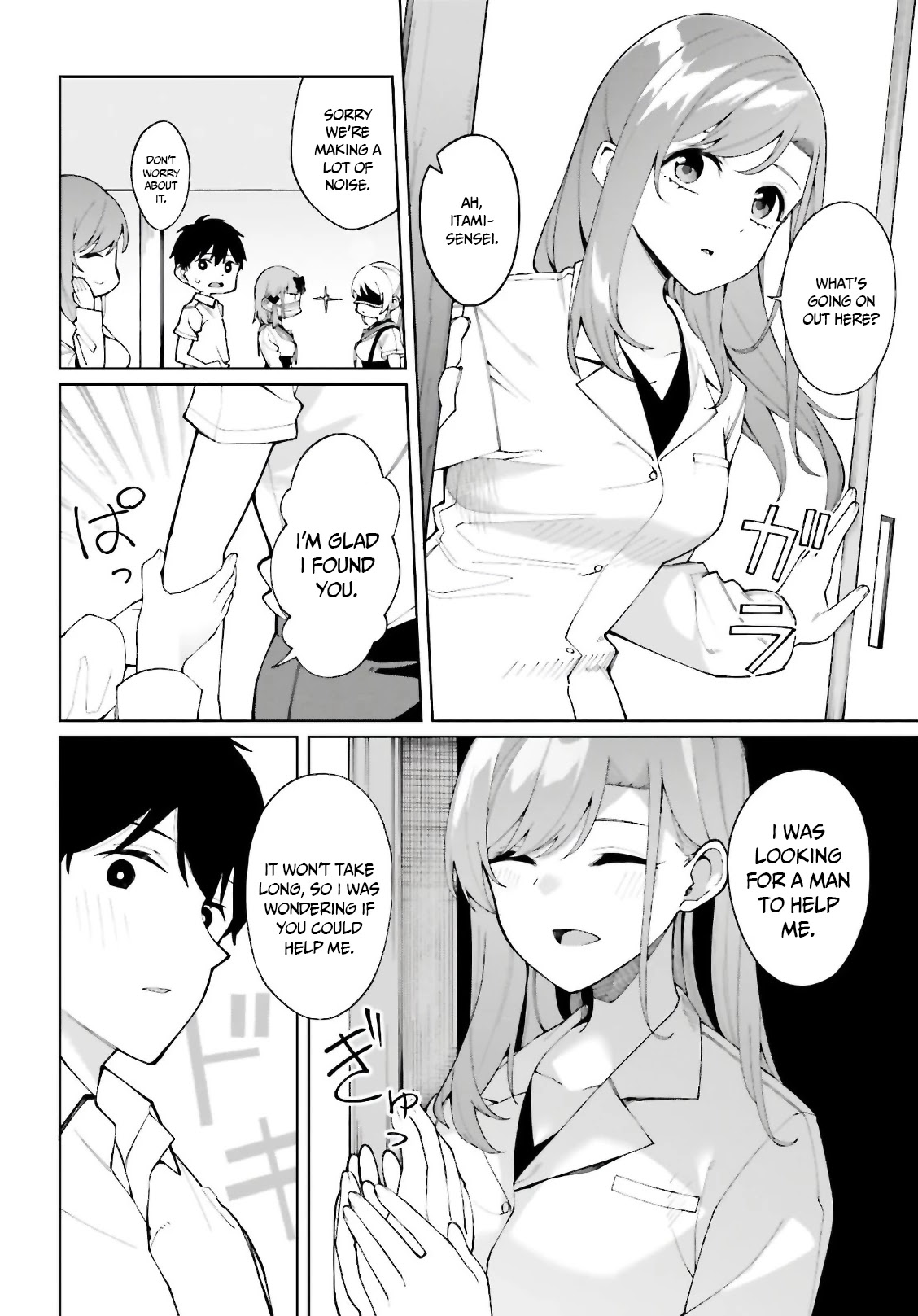 I Don't Understand Shirogane-san's Facial Expression at All Chapter 7 page 15 - Chapter 7