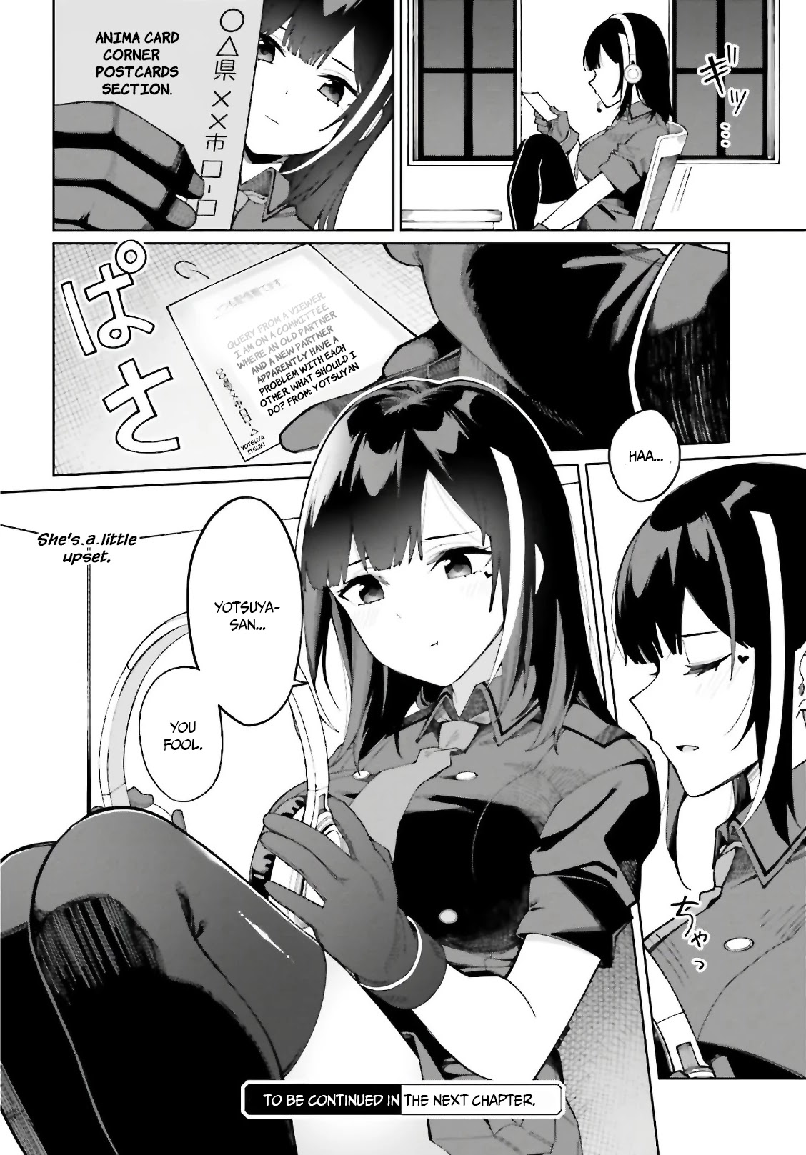 I Don't Understand Shirogane-san's Facial Expression at All Chapter 7 page 29 - Chapter 7
