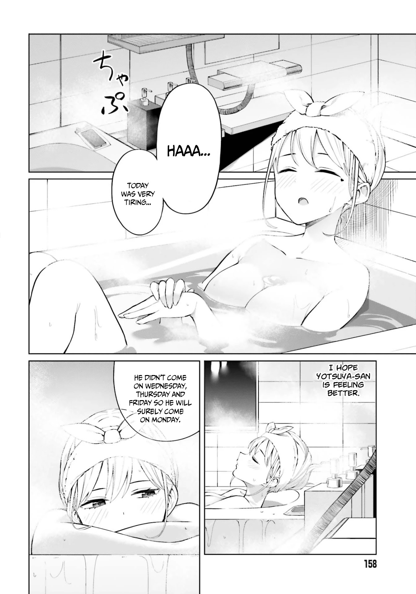 I Don't Understand Shirogane-san's Facial Expression at All Chapter 8 page 25 - Chapter 8: 8