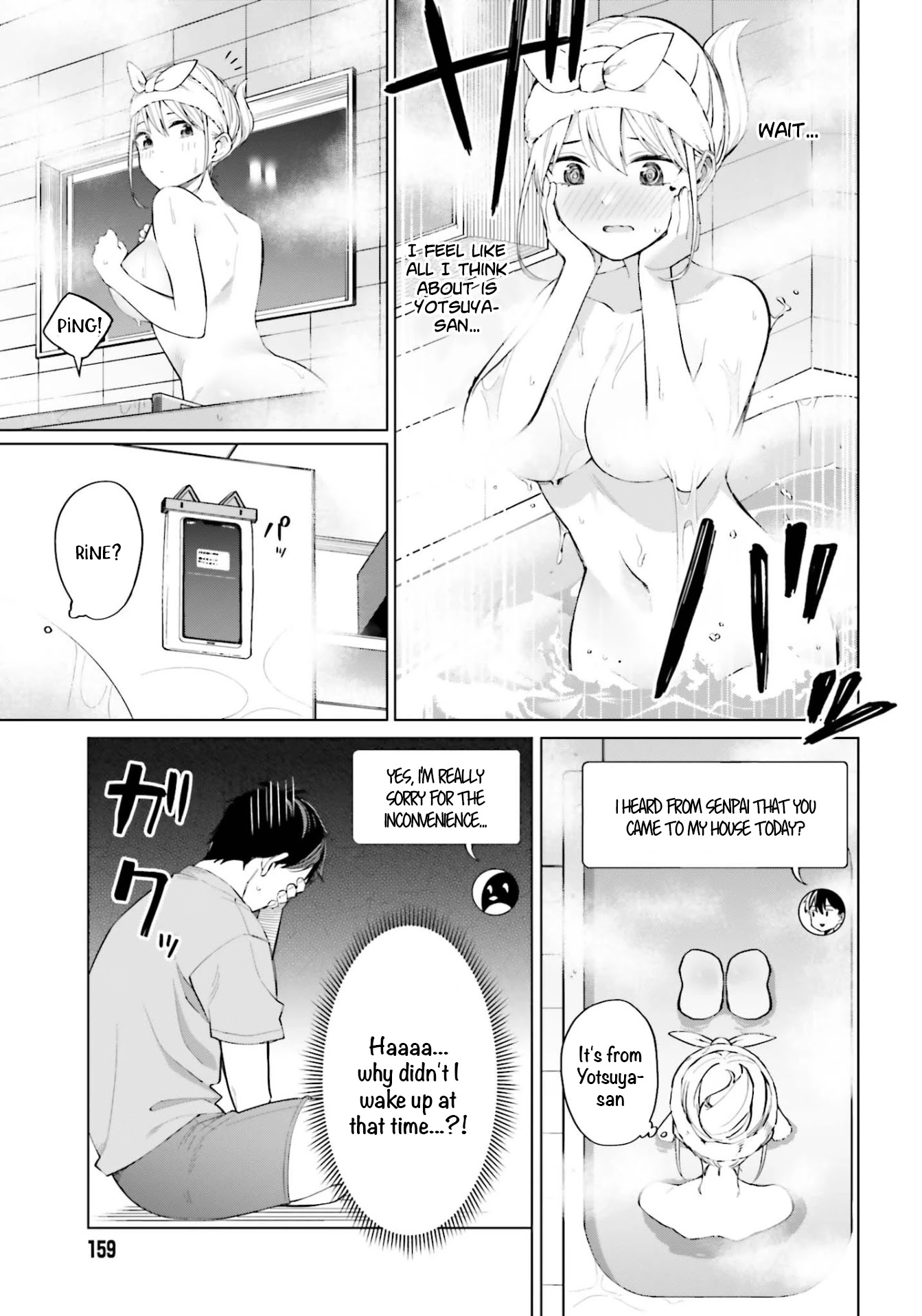 I Don't Understand Shirogane-san's Facial Expression at All Chapter 8 page 26 - Chapter 8: 8