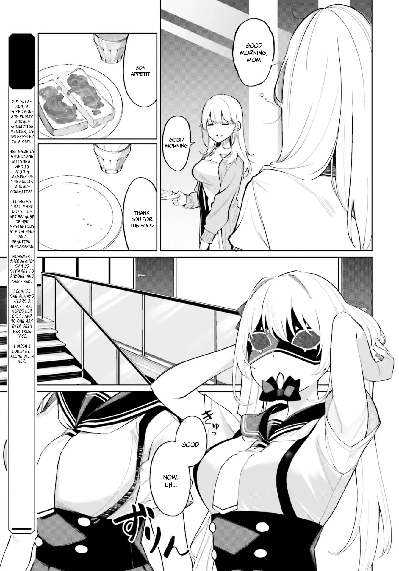 I Don't Understand Shirogane-san's Facial Expression at All Chapter 8 page 4 - Chapter 8: 8