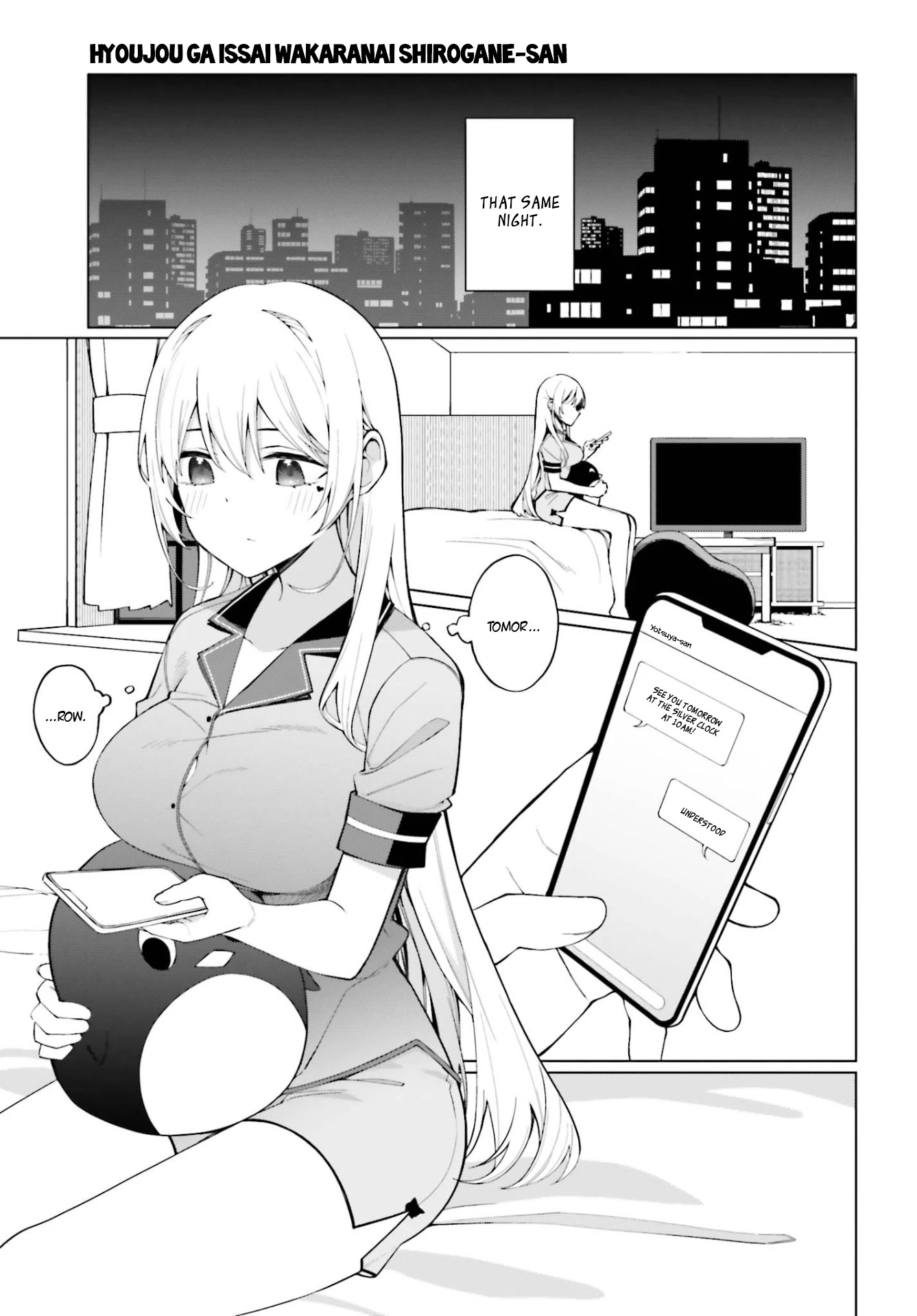I Don't Understand Shirogane-san's Facial Expression at All Chapter 9 page 16 - Chapter 9