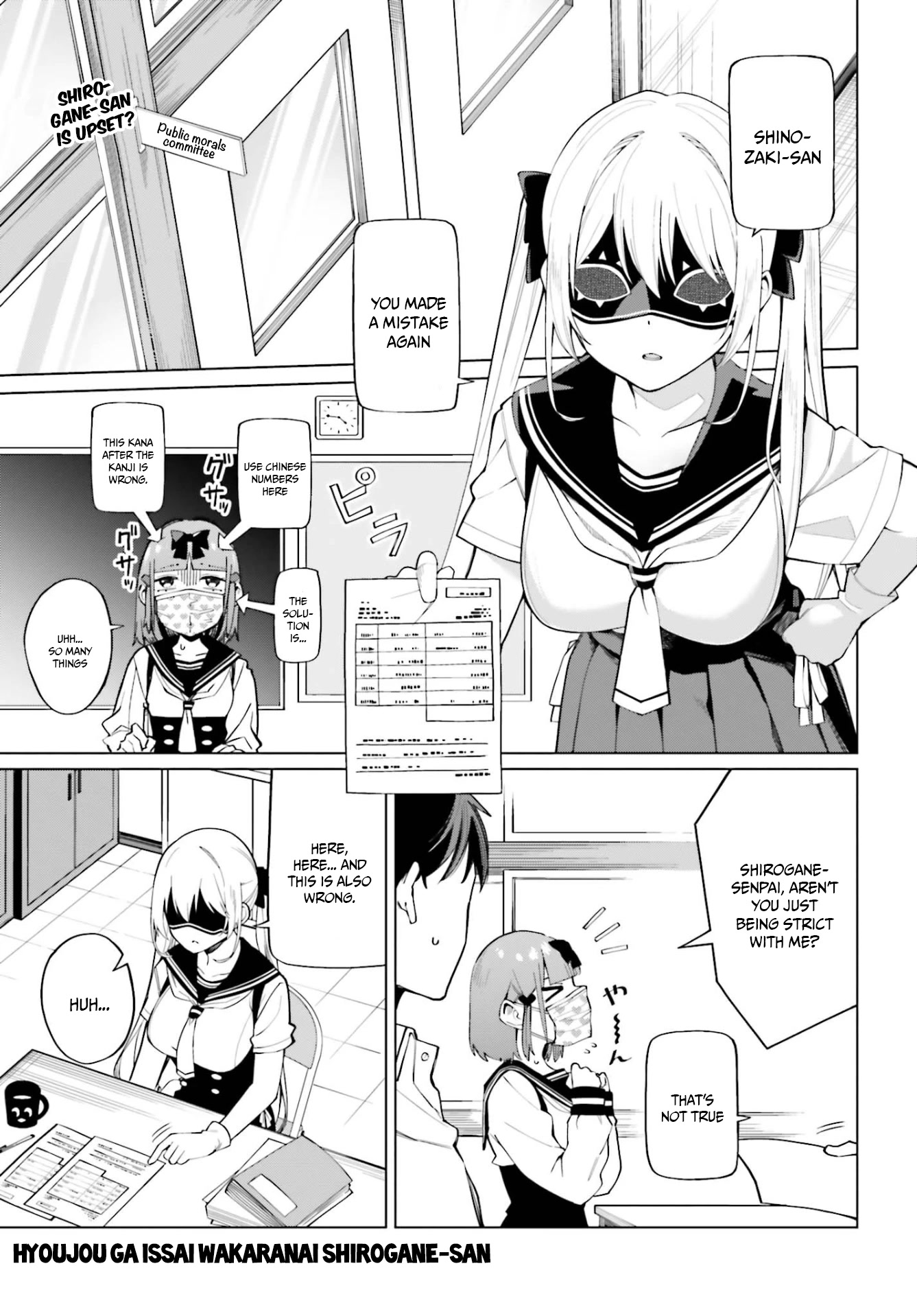 I Don't Understand Shirogane-san's Facial Expression at All Chapter 9 page 2 - Chapter 9