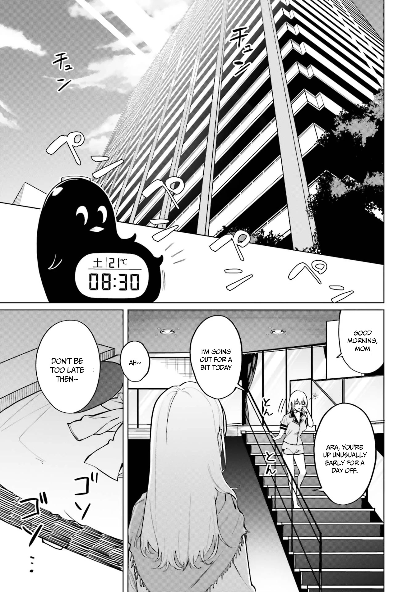 I Don't Understand Shirogane-san's Facial Expression at All Chapter 9 page 20 - Chapter 9
