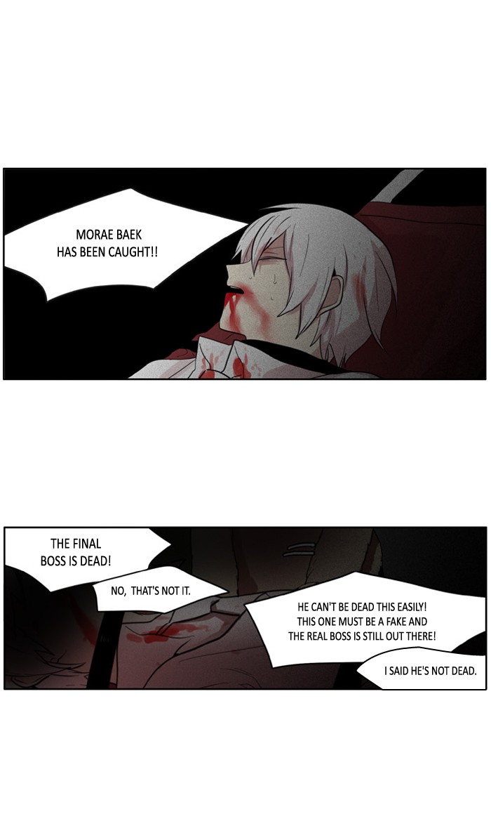 I Don't Want This Kind of Hero Chapter 100 page 1 - Chapter 100