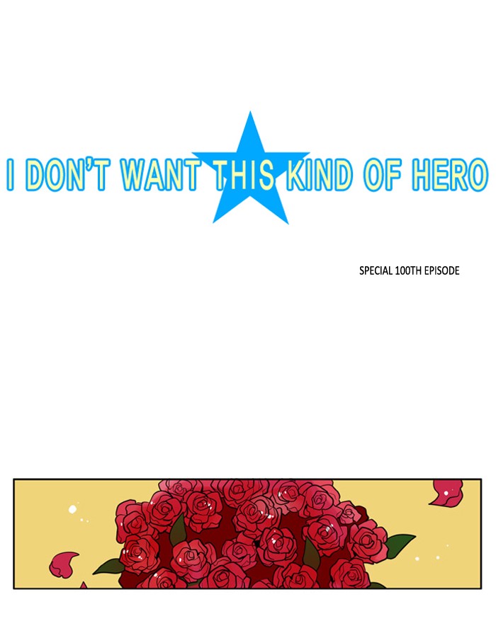 I Don't Want This Kind of Hero Chapter 100 page 3 - Chapter 100