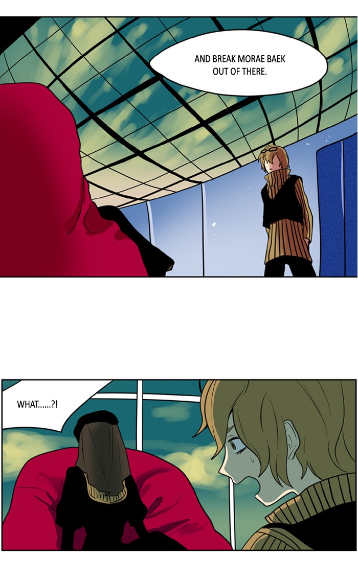 I Don't Want This Kind of Hero Chapter 102 page 11 - Chapter 102