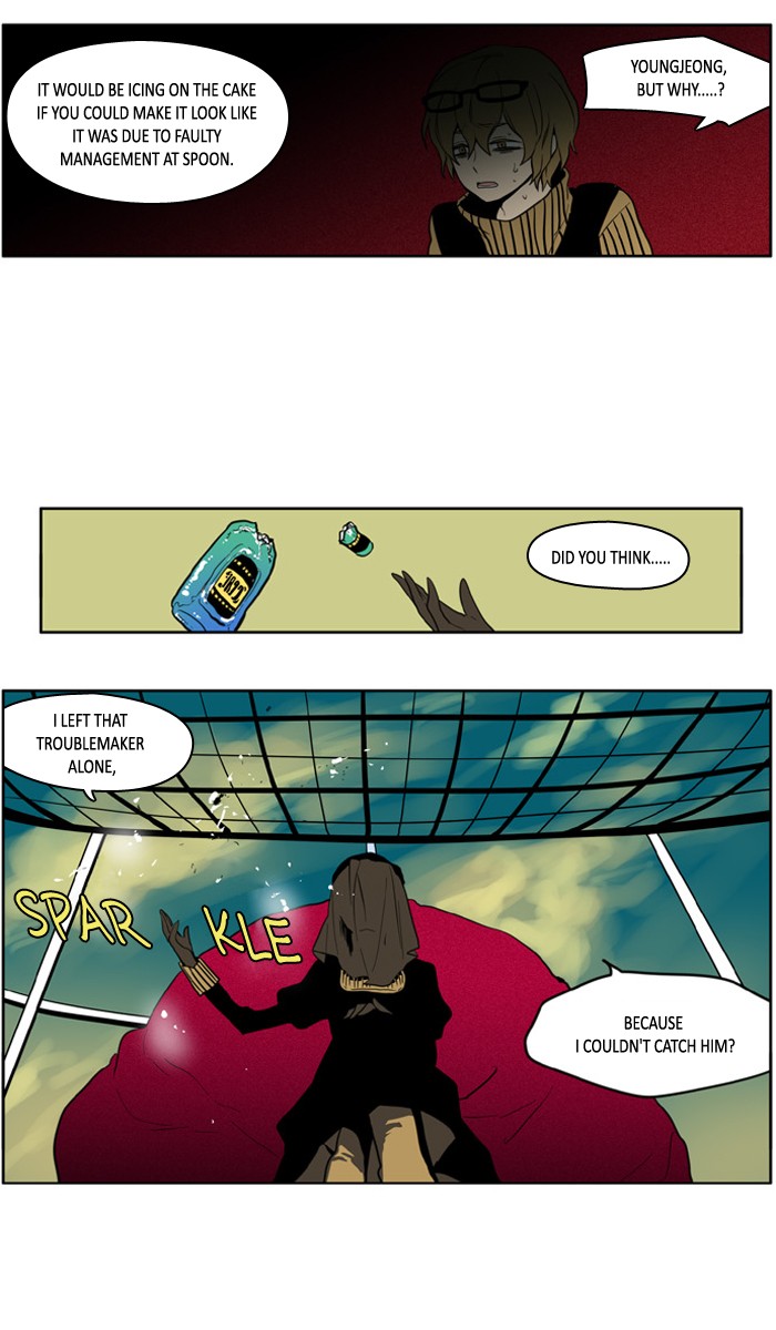 I Don't Want This Kind of Hero Chapter 102 page 13 - Chapter 102