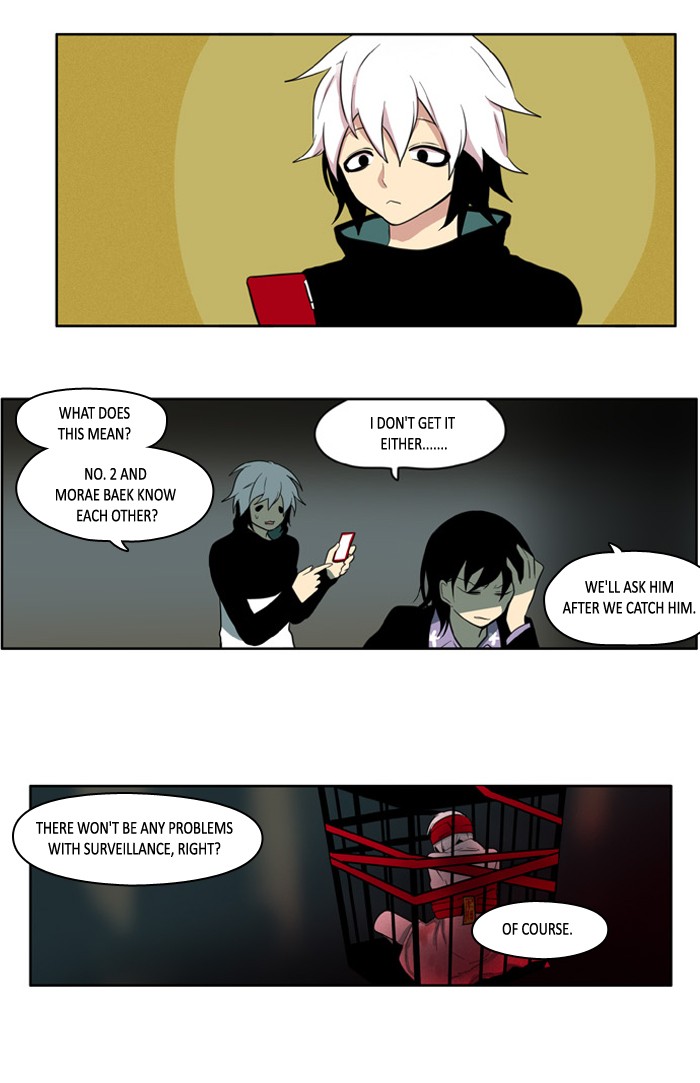 I Don't Want This Kind of Hero Chapter 103 page 16 - Chapter 103
