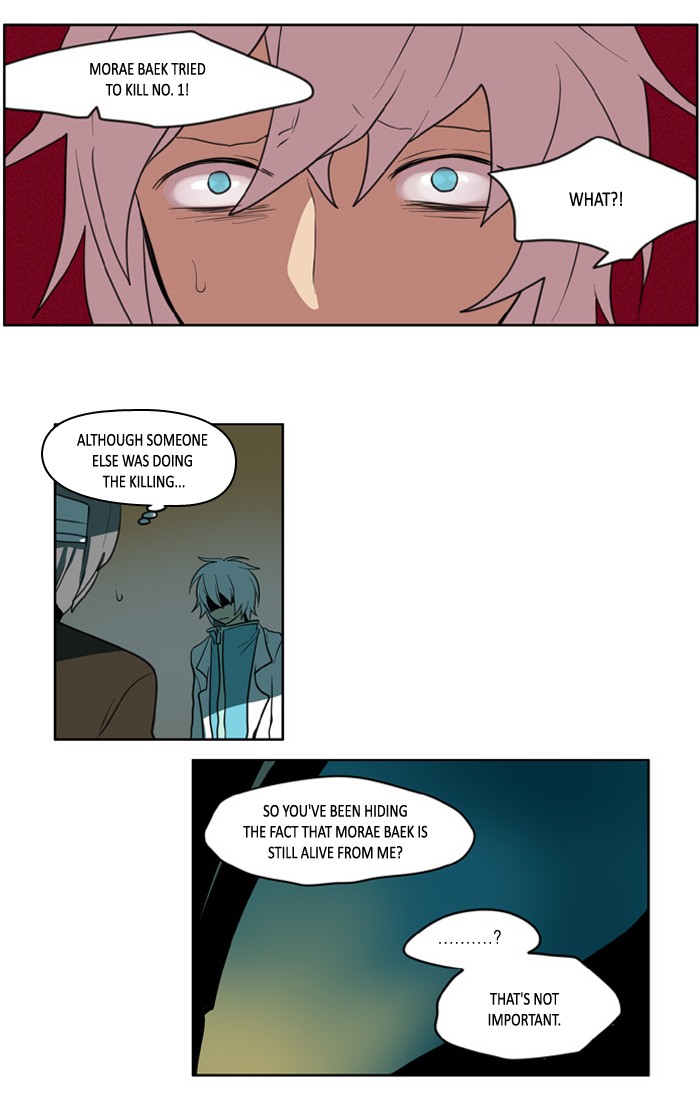 I Don't Want This Kind of Hero Chapter 103 page 4 - Chapter 103