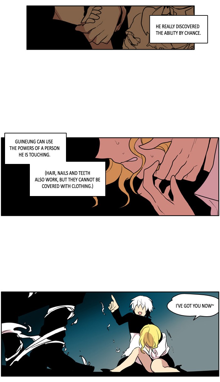 I Don't Want This Kind of Hero Chapter 106 page 18 - Chapter 106