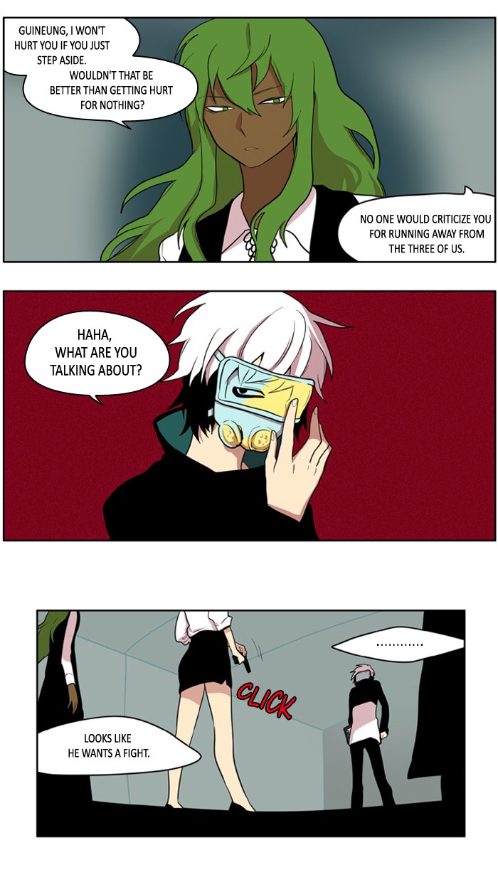 I Don't Want This Kind of Hero Chapter 106 page 6 - Chapter 106