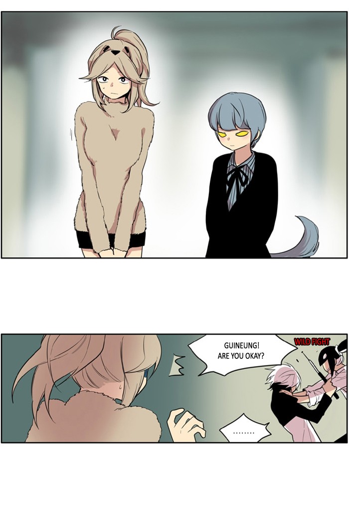 I Don't Want This Kind of Hero Chapter 107 page 13 - Chapter 107