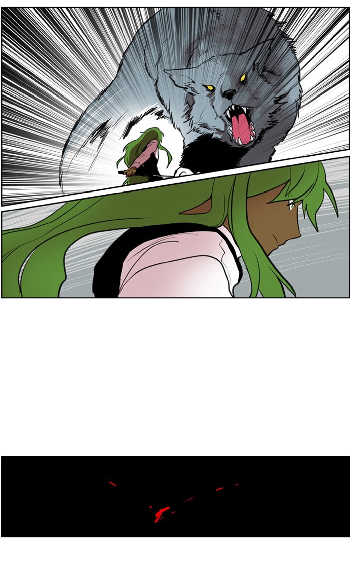 I Don't Want This Kind of Hero Chapter 107 page 25 - Chapter 107