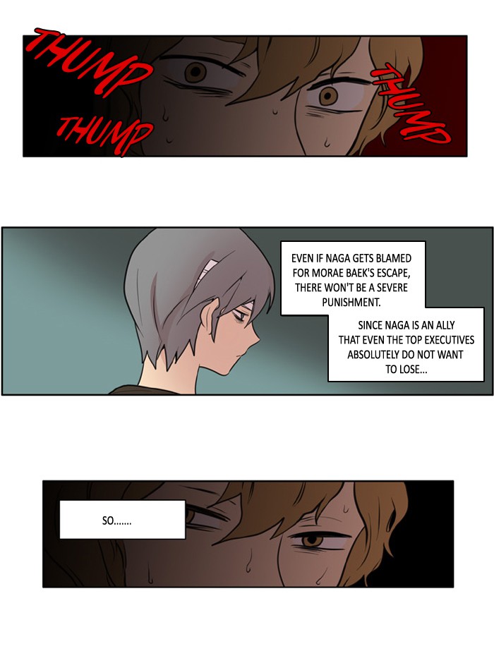 I Don't Want This Kind of Hero Chapter 108 page 2 - Chapter 108