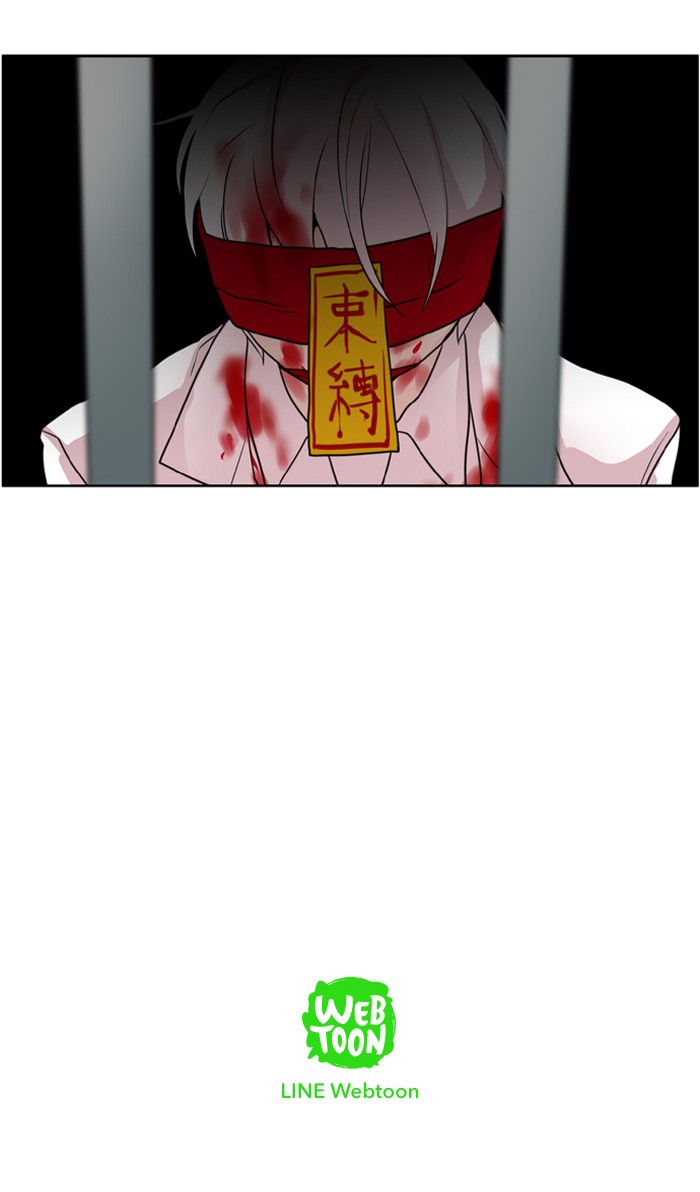 I Don't Want This Kind of Hero Chapter 108 page 25 - Chapter 108
