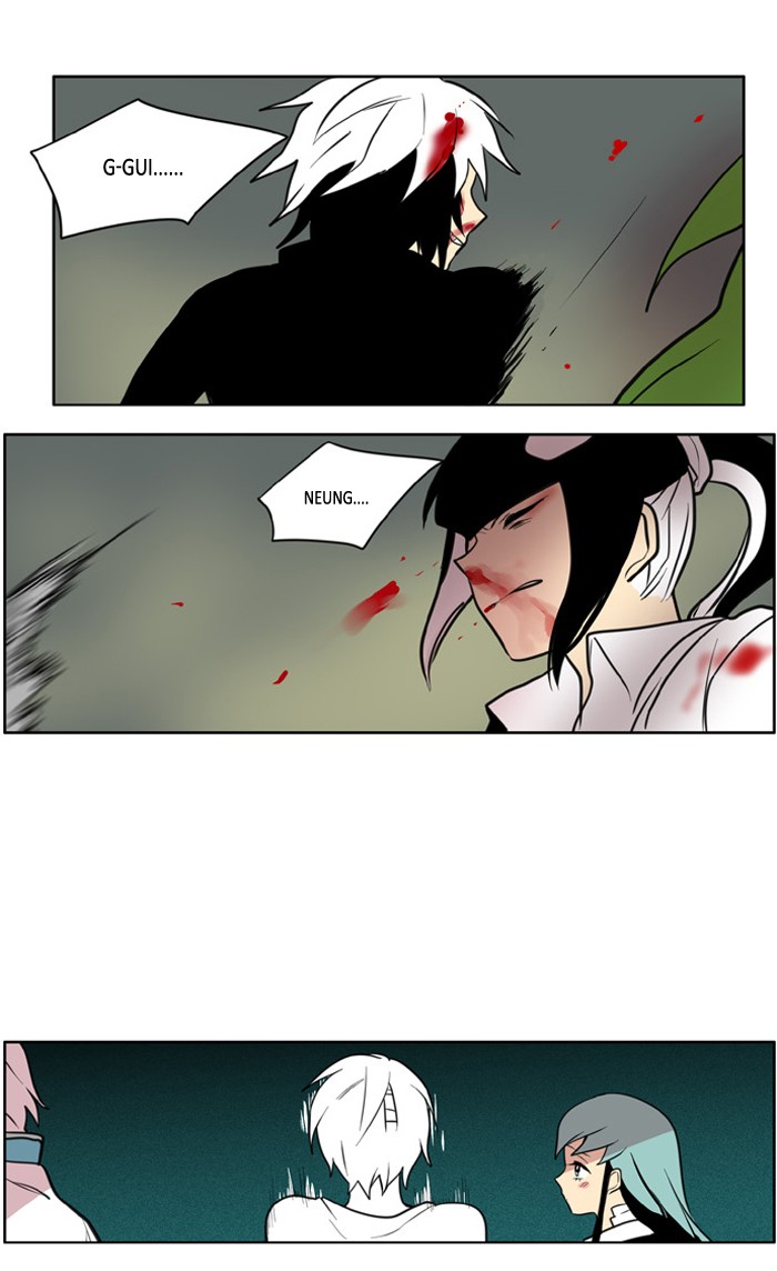 I Don't Want This Kind of Hero Chapter 108 page 7 - Chapter 108