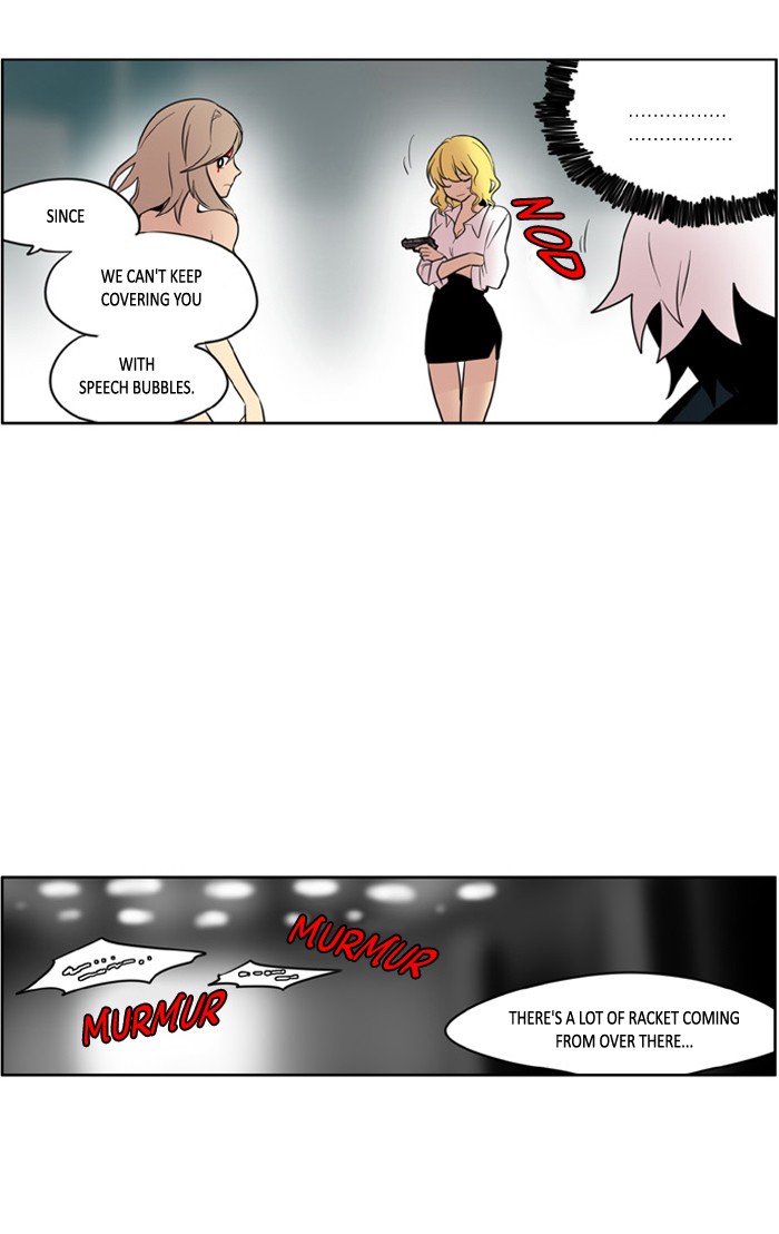 I Don't Want This Kind of Hero Chapter 109 page 13 - Chapter 109