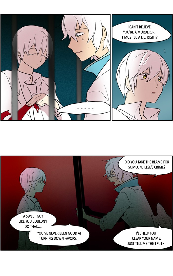 I Don't Want This Kind of Hero Chapter 109 page 16 - Chapter 109