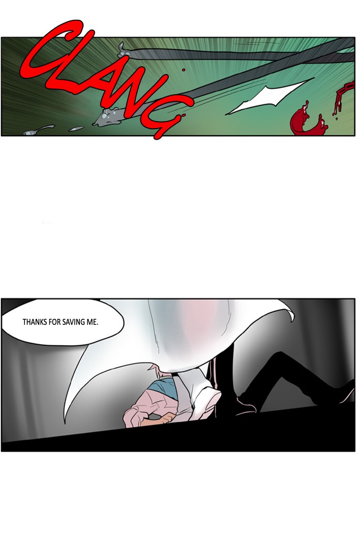 I Don't Want This Kind of Hero Chapter 109 page 22 - Chapter 109