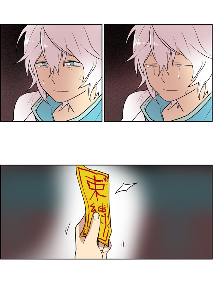 I Don't Want This Kind of Hero Chapter 109 page 8 - Chapter 109