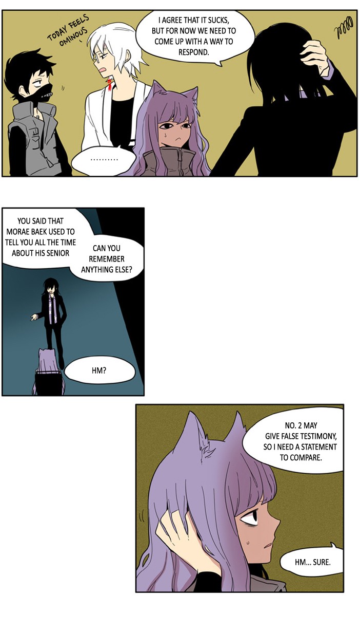 I Don't Want This Kind of Hero Chapter 115 page 7 - Chapter 115