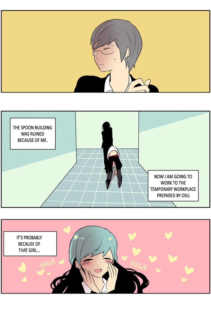 I Don't Want This Kind of Hero Chapter 118 page 11 - Chapter 118