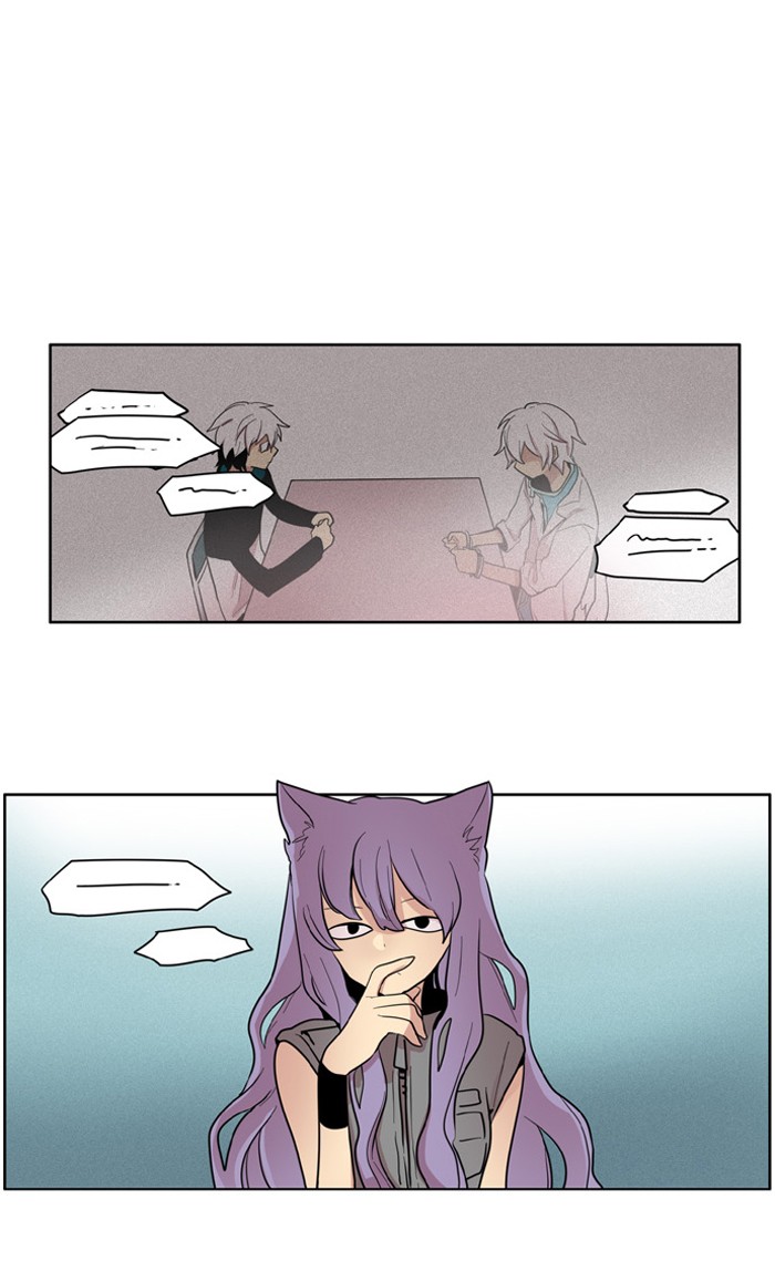 I Don't Want This Kind of Hero Chapter 119 page 1 - Chapter 119