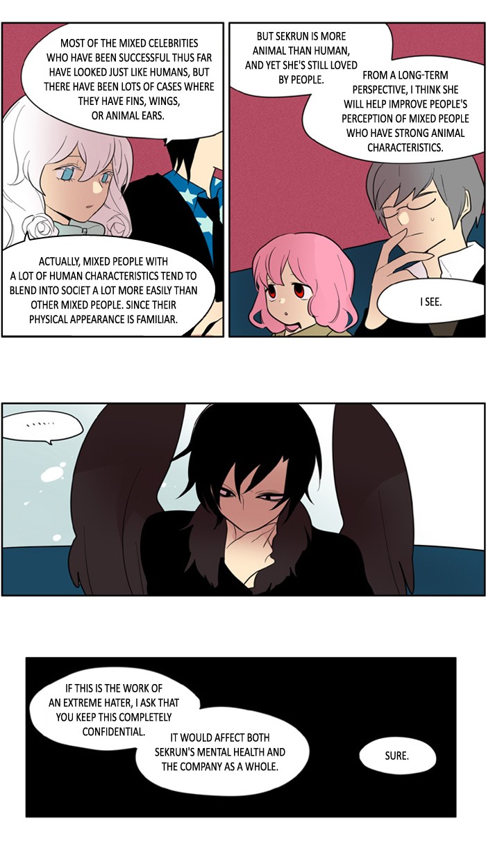 I Don't Want This Kind of Hero Chapter 120 page 14 - Chapter 120
