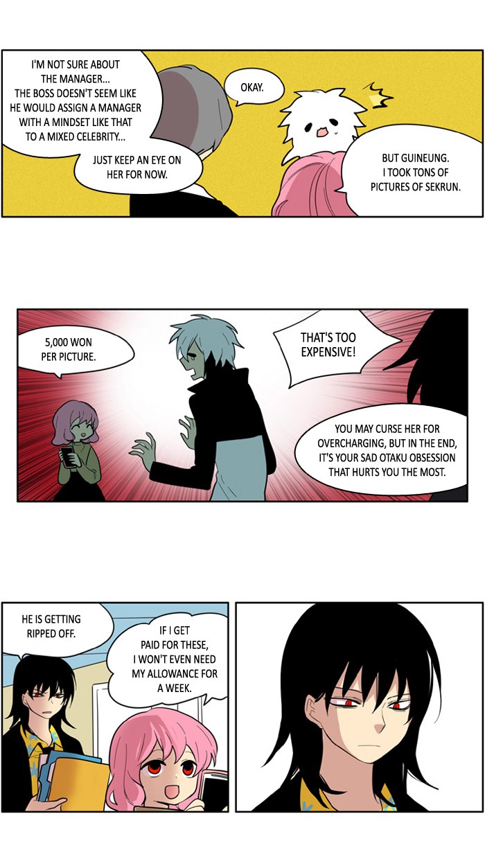 I Don't Want This Kind of Hero Chapter 121 page 16 - Chapter 121