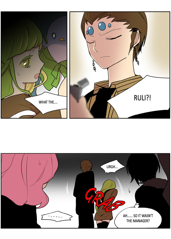 I Don't Want This Kind of Hero Chapter 124 page 4 - Chapter 124