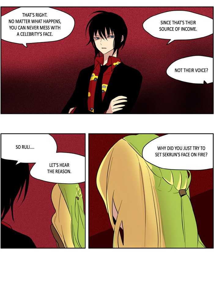 I Don't Want This Kind of Hero Chapter 125 page 3 - Chapter 125