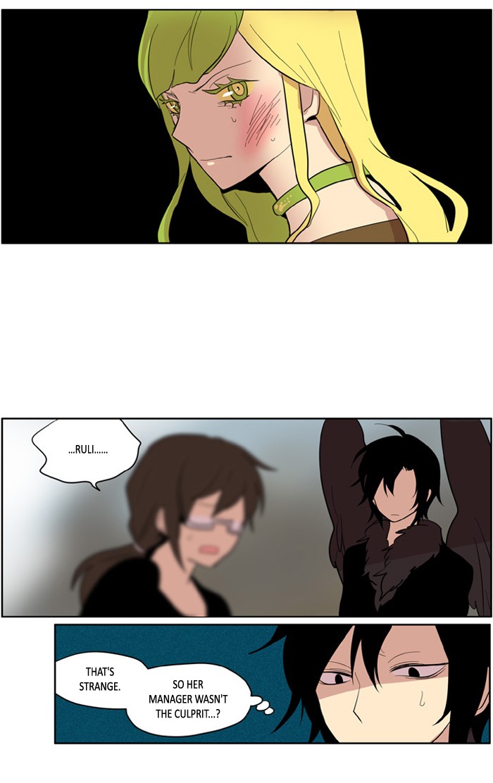 I Don't Want This Kind of Hero Chapter 125 page 4 - Chapter 125