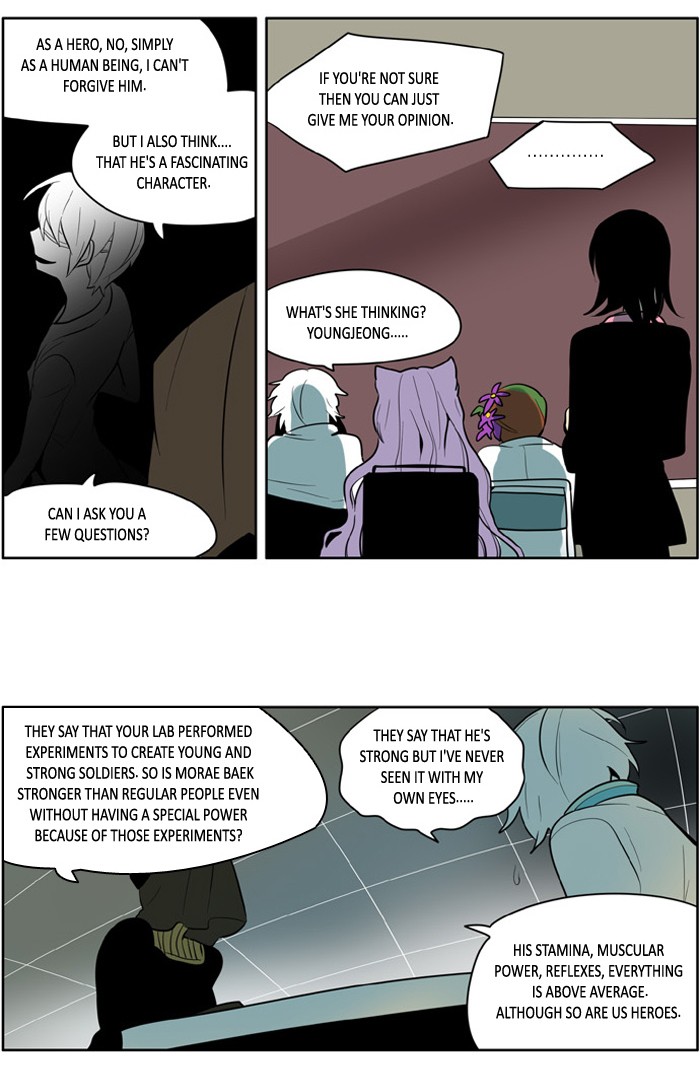 I Don't Want This Kind of Hero Chapter 131 page 15 - Chapter 131