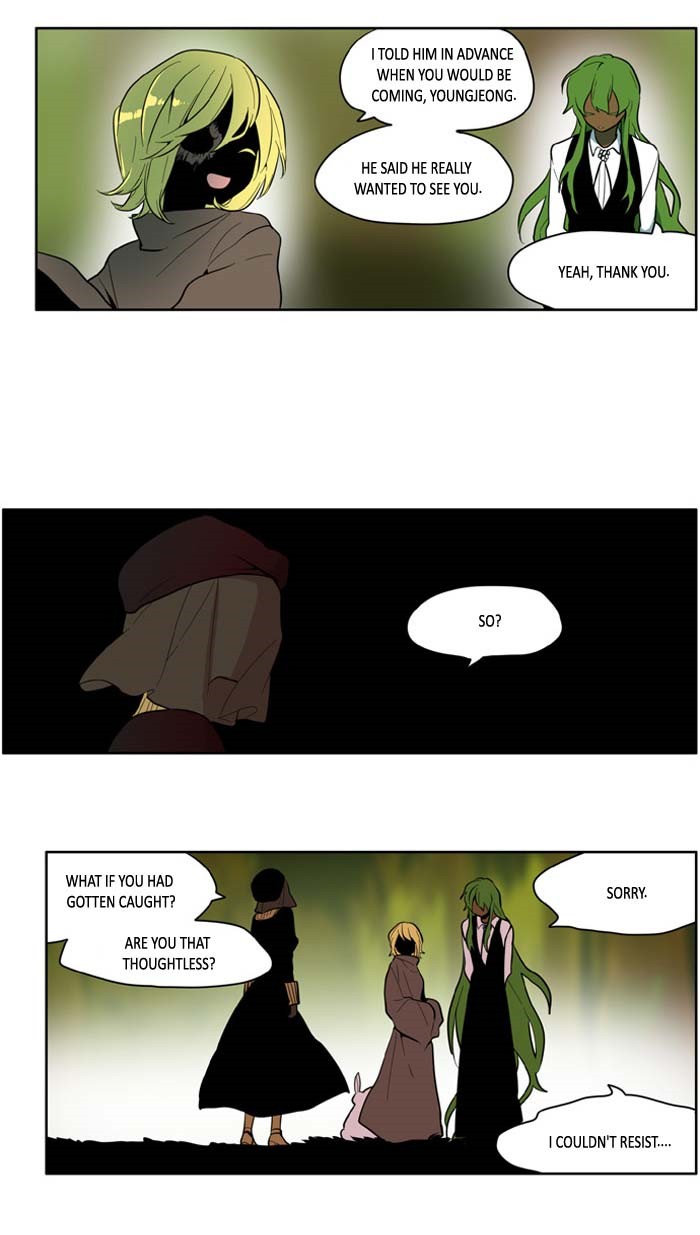 I Don't Want This Kind of Hero Chapter 133 page 13 - Chapter 133