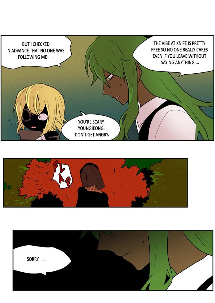 I Don't Want This Kind of Hero Chapter 133 page 14 - Chapter 133