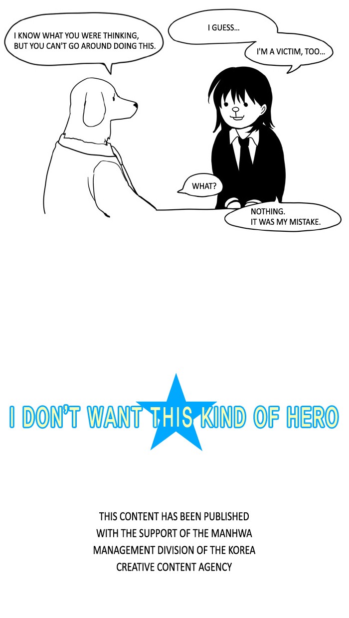 I Don't Want This Kind of Hero Chapter 14 page 26 - Chapter 14