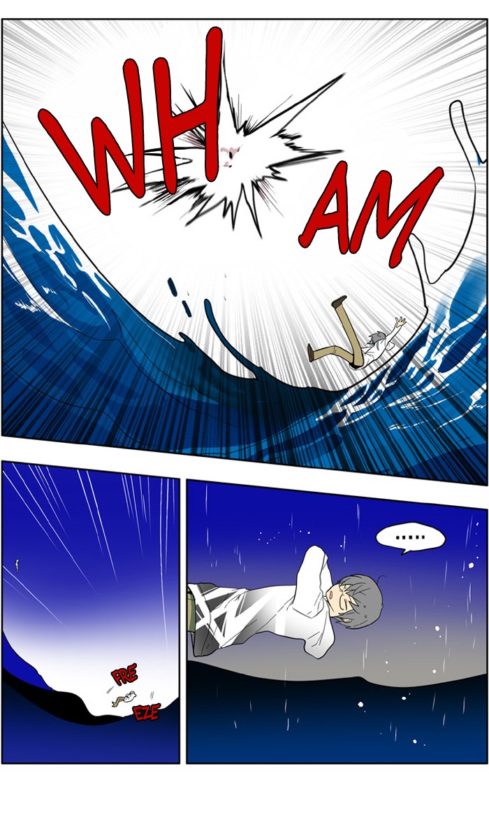I Don't Want This Kind of Hero Chapter 143 page 11 - Chapter 143