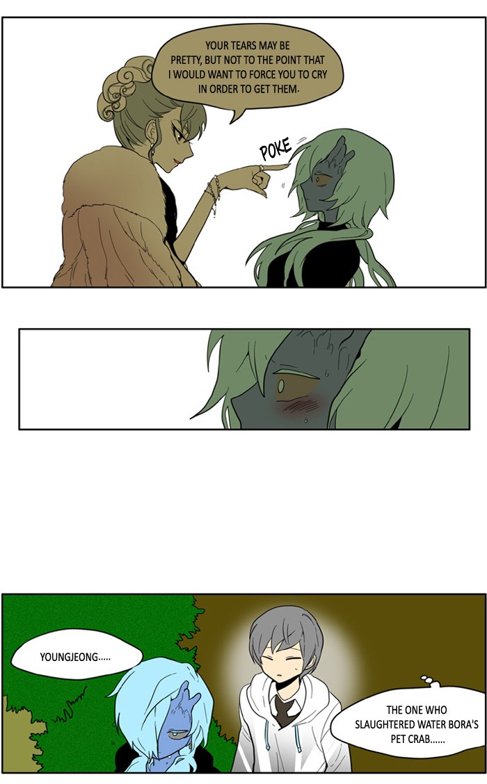I Don't Want This Kind of Hero Chapter 145 page 7 - Chapter 145