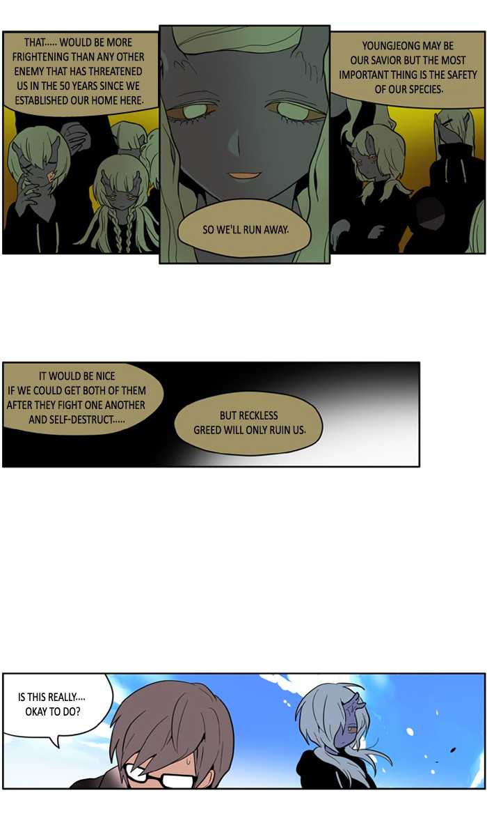I Don't Want This Kind of Hero Chapter 146 page 23 - Chapter 146