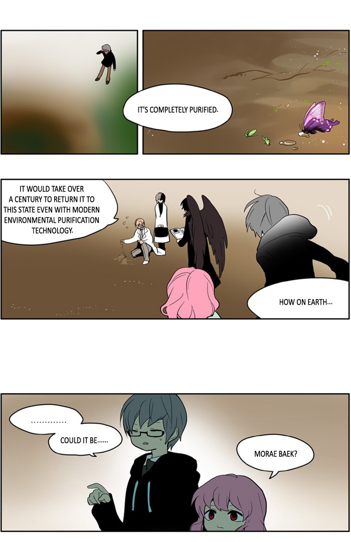 I Don't Want This Kind of Hero Chapter 152 page 7 - Chapter 152