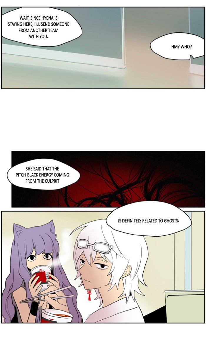 I Don't Want This Kind of Hero Chapter 154 page 8 - Chapter 154
