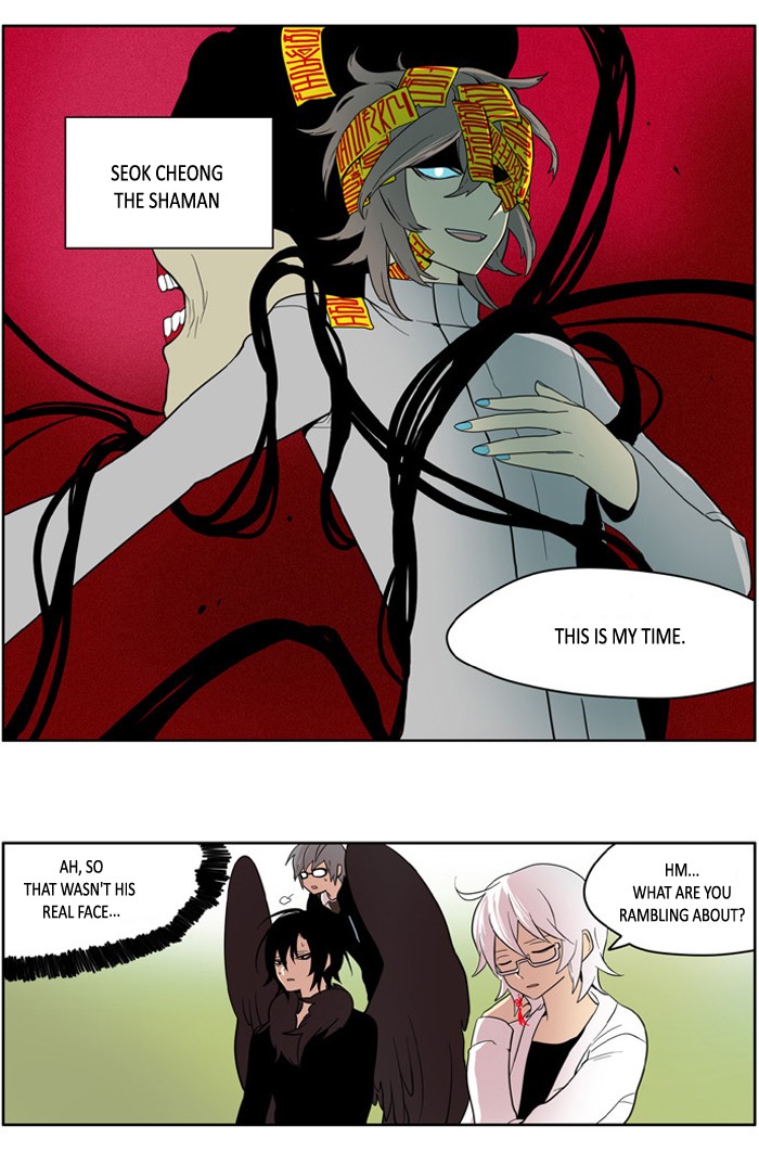 I Don't Want This Kind of Hero Chapter 155 page 5 - Chapter 155