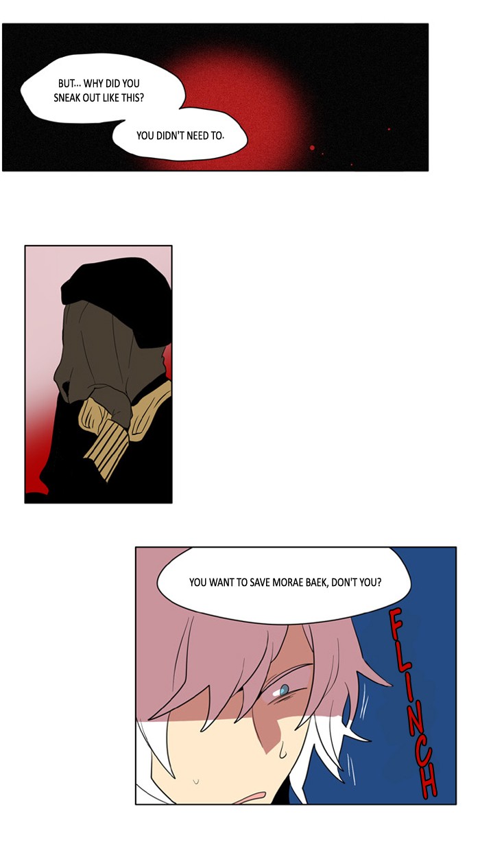 I Don't Want This Kind of Hero Chapter 160 page 15 - Chapter 160